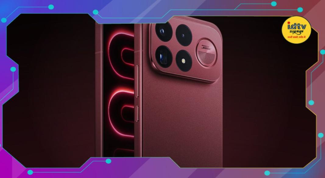 Redmi K100 Pro Max