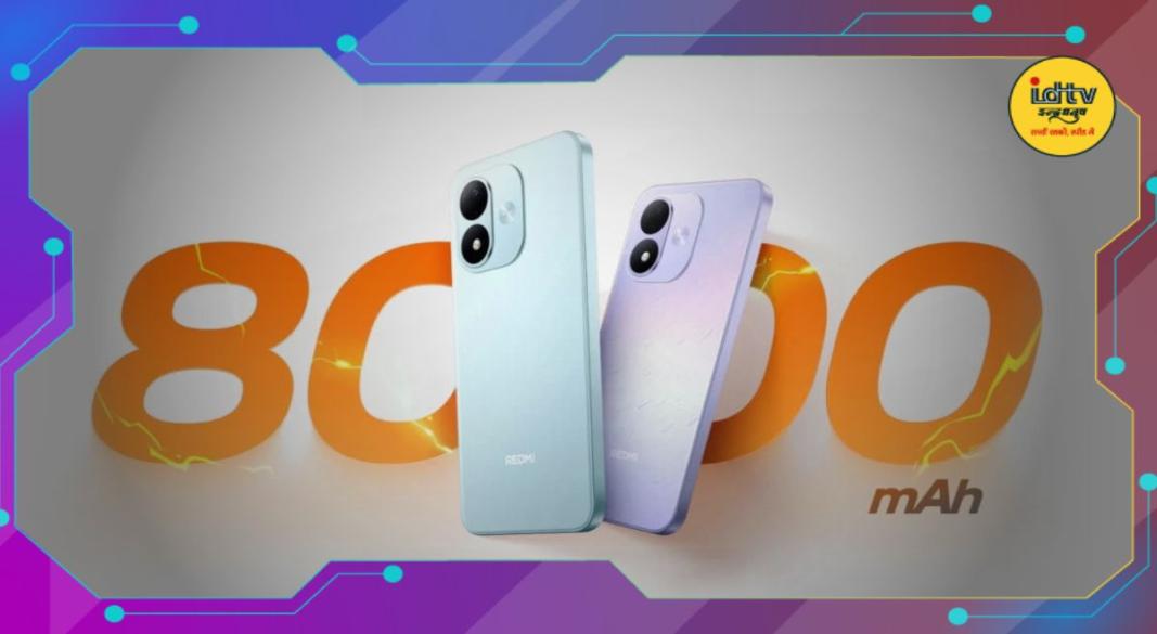 Redmi Note 17 5G
