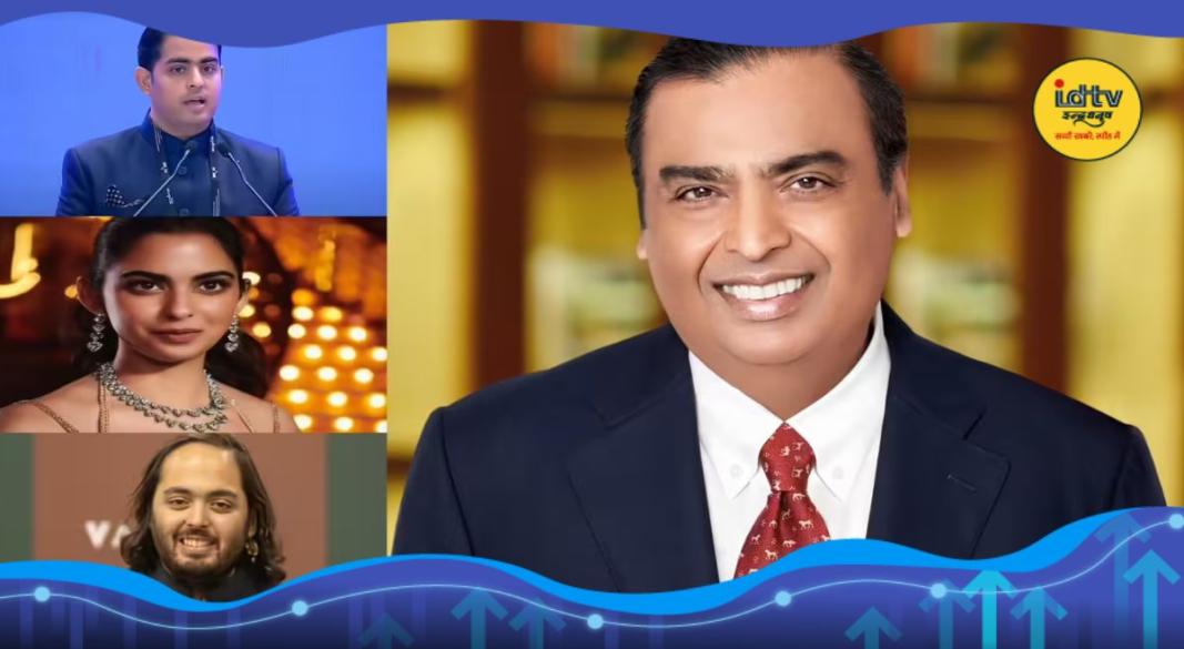 Reliance Industries