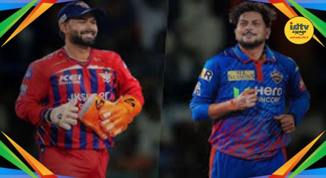 Rishabh Pant Kuldeep Yadav