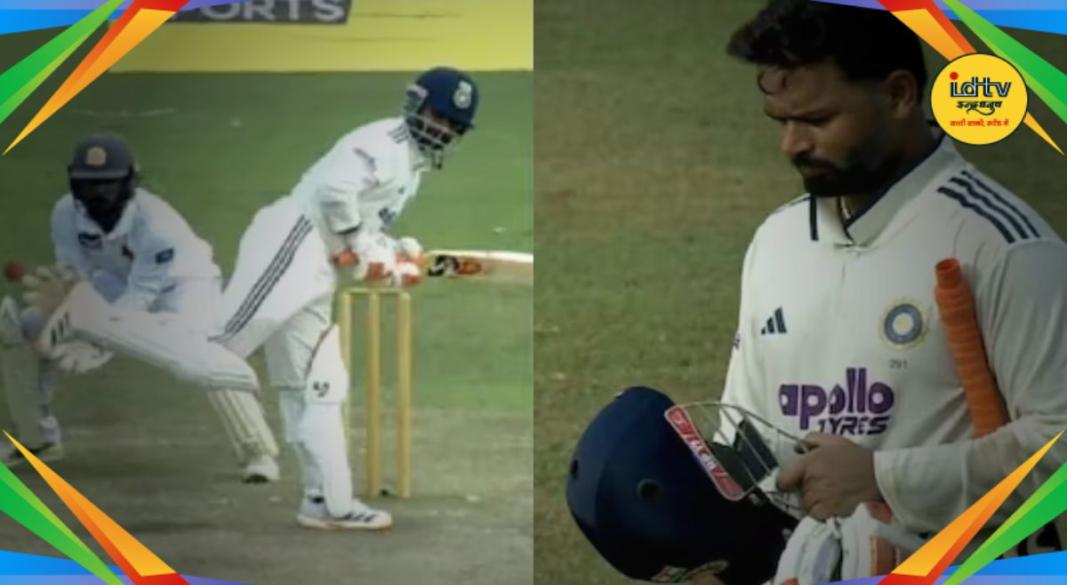 Rishabh Pant