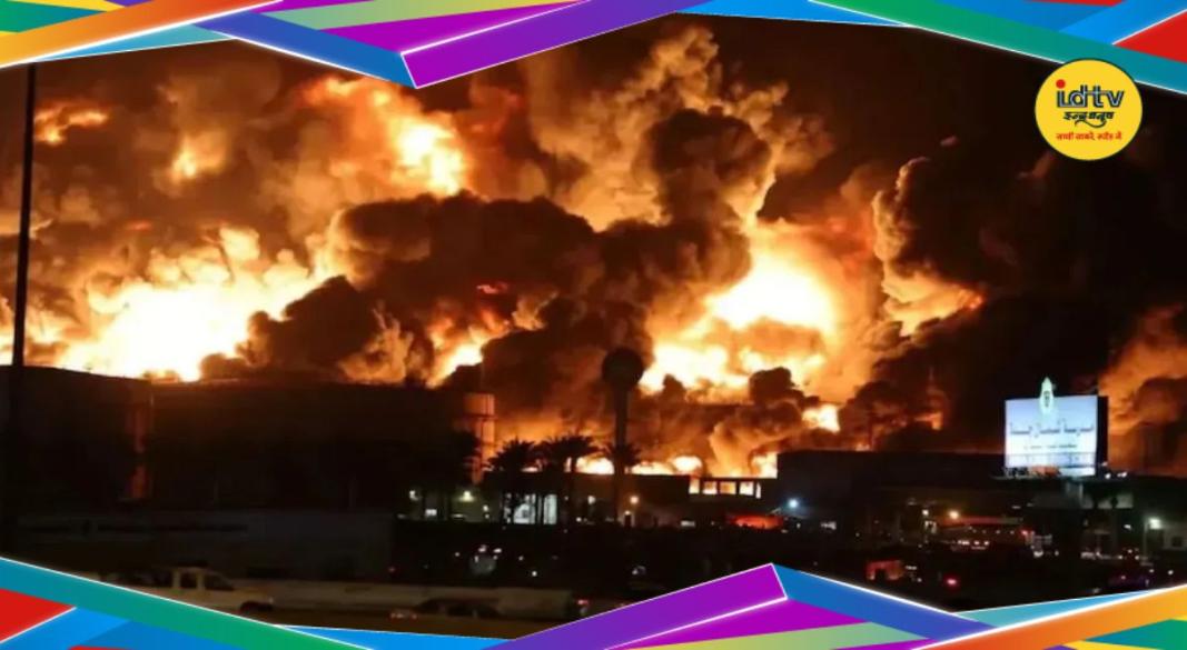 Riyadh Sofa Factory Fire