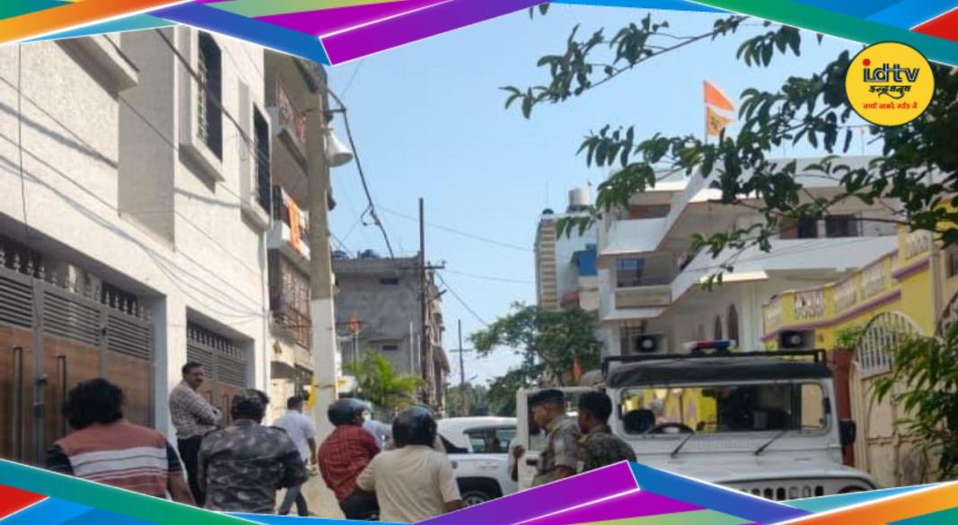 RSS Ranchi Office