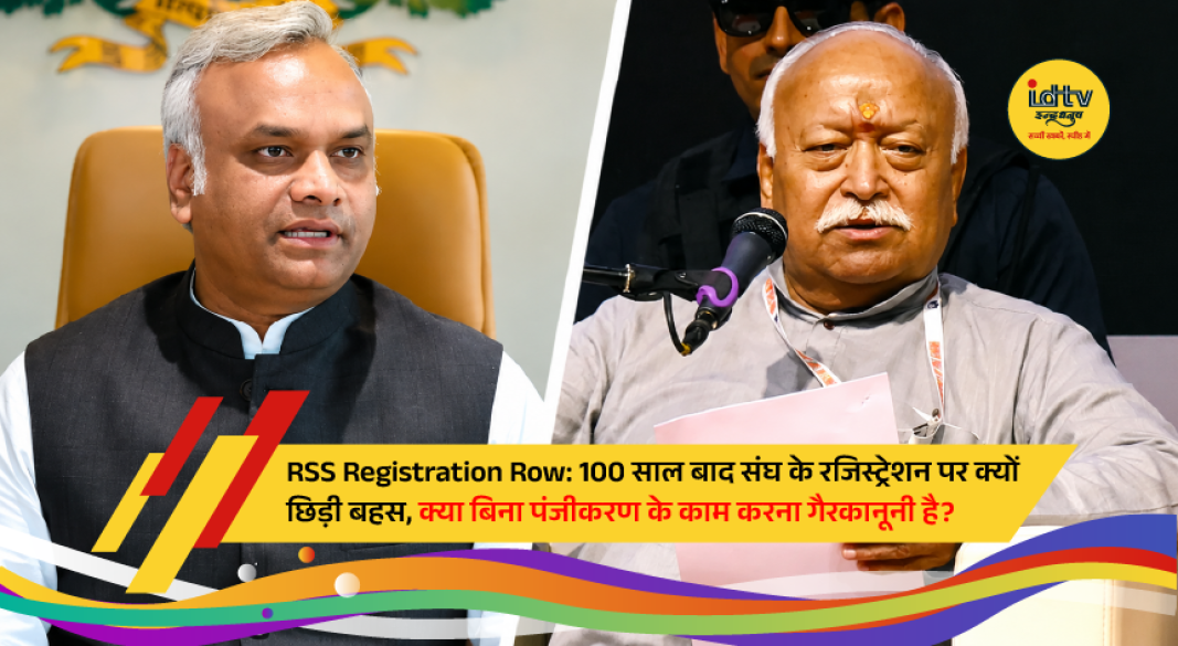 RSS chief Mohan Bhagwat and Congress leader Priyank Kharge amid debate over RSS registration and transparency issues.
