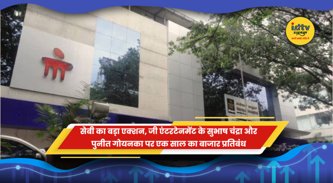 मणिपाल हेल्थ IPO