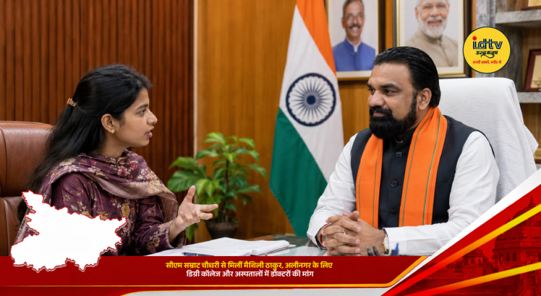 Maithili Thakur meets Bihar CM Samrat Choudhary to seek a degree college and more doctors for Alinagar.