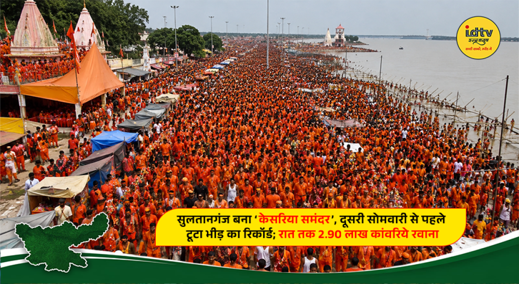 Thousands of saffron-clad Kanwariyas gather at Sultanganj during the Shravan Mela