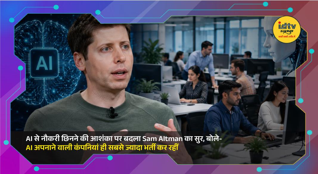 OpenAI CEO Sam Altman discussing AI adoption, hiring trends, and the future of jobs