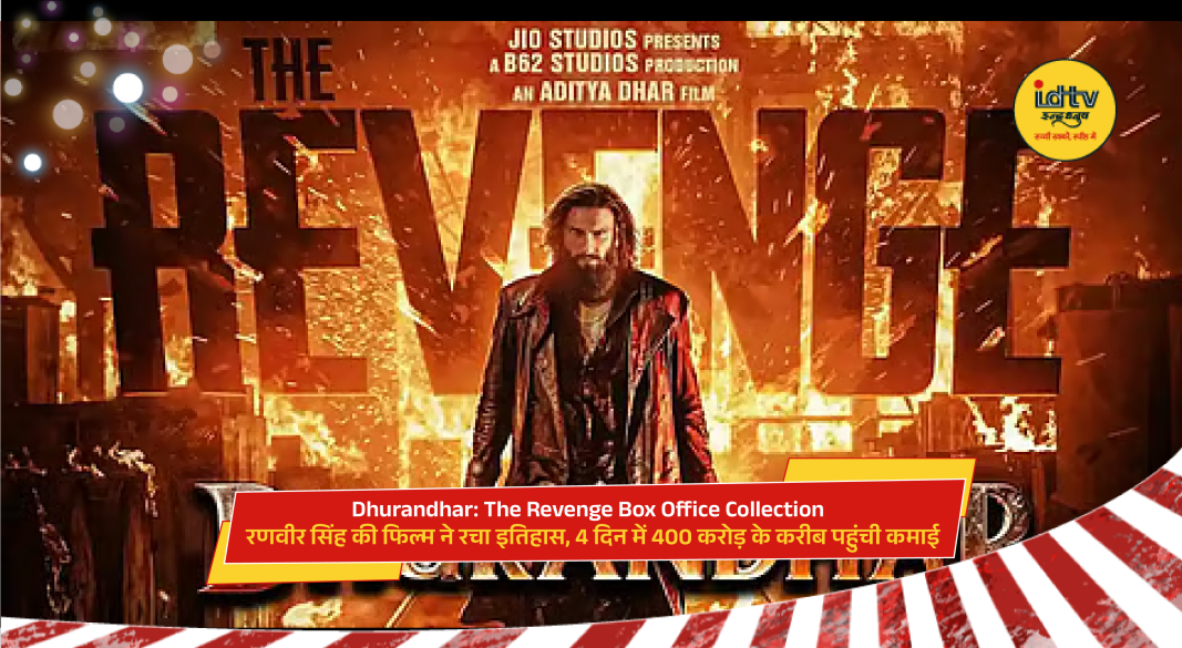 Ranveer Singh in Dhurandhar The Revenge movie