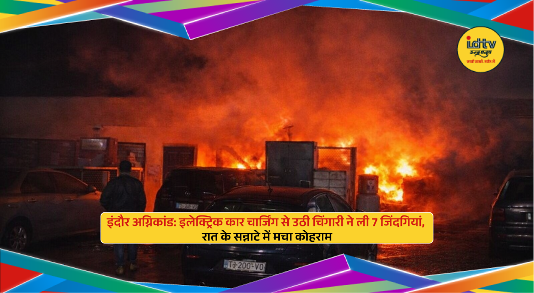 Burnt residential house and damaged electric car after deadly fire incident in Indore colony