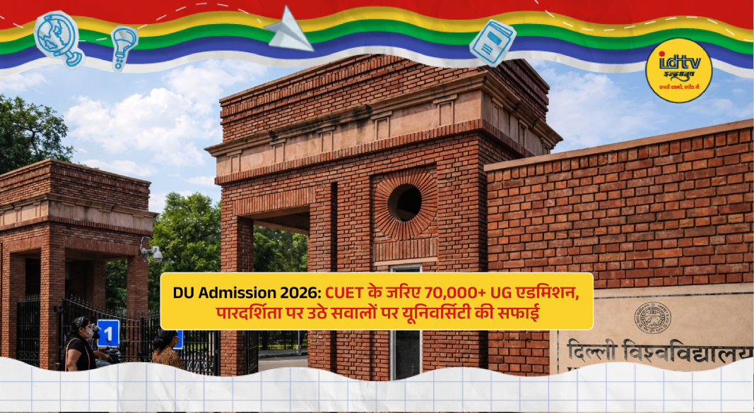 elhi University campus with students during admission process through CUET showing transparency in UG admissions