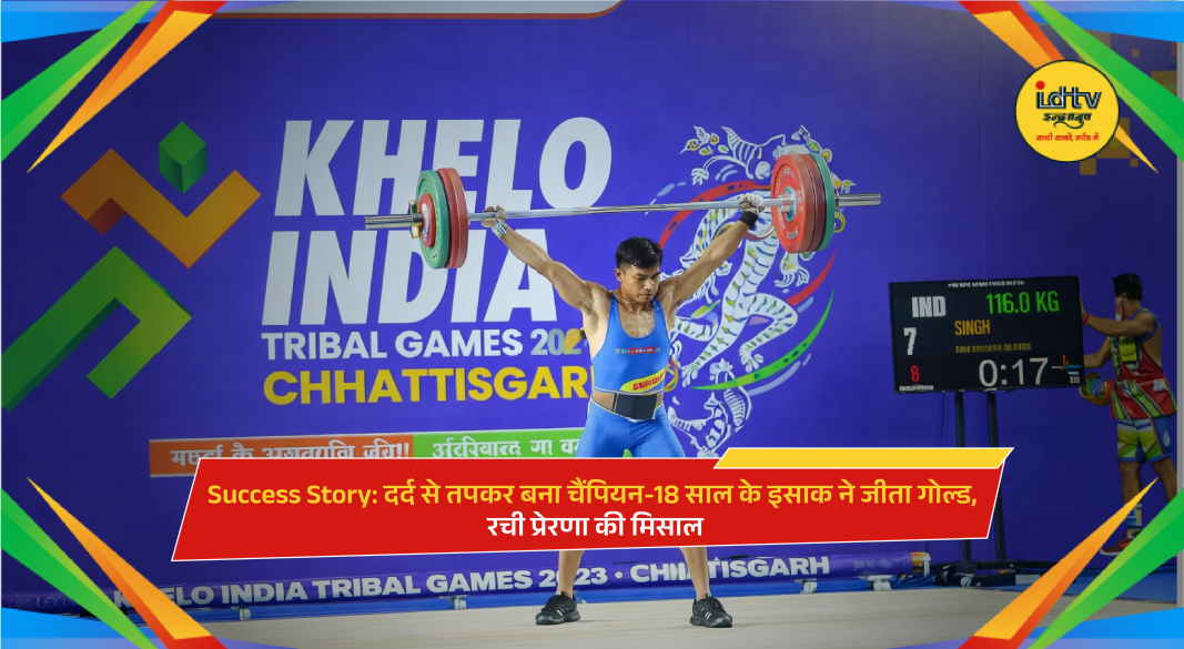 Young weightlifter Isaac lifting barbell at Khelo India Tribal Games 2026 winning gold medal despite struggles