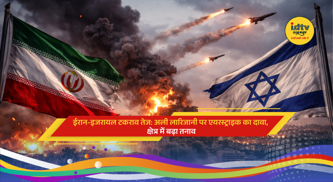 Iran Israel conflict escalation with reported airstrike targeting Ali Larijani amid rising Middle East tensions