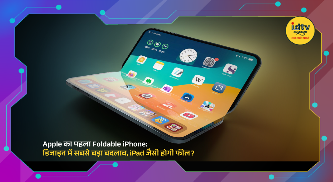 Apple foldable iPhone concept showing tablet-like display, split screen apps and sleek hinge design