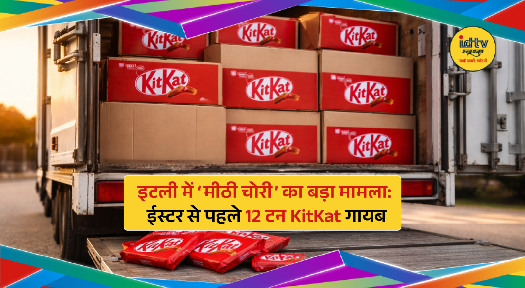 Stolen truck carrying KitKat chocolates in Italy before Easter, raising cargo theft and supply chain concerns