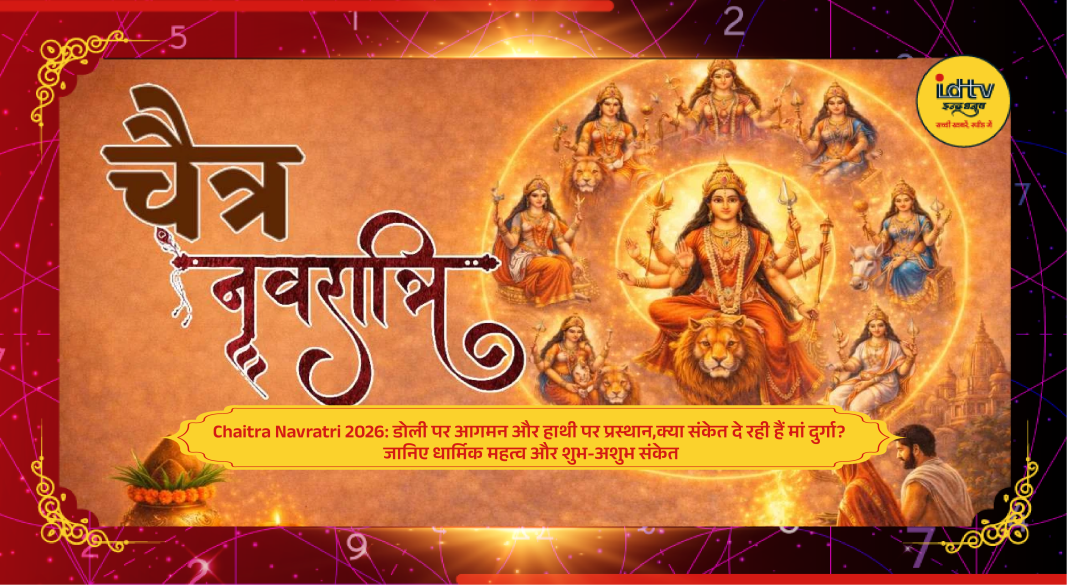 Goddess Durga idol during Chaitra Navratri