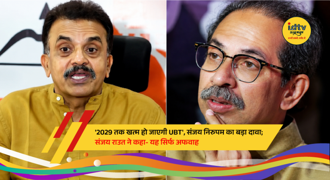 Shiv Sena UBT leaders Uddhav Thackeray and Sanjay Raut amid fresh political speculation over possible defections in Maharashtra.