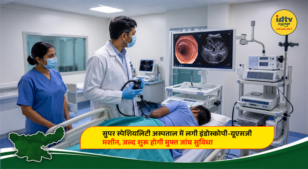 New Endoscopy-USG machine installed at a super specialty hospital for advanced gastrointestinal diagnosis