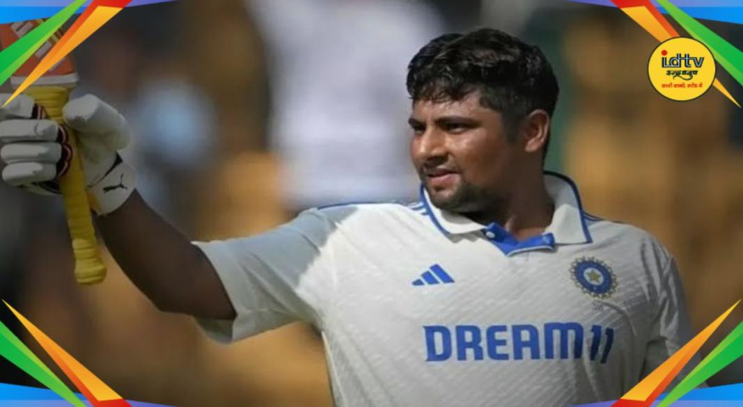 Sarfaraz Khan