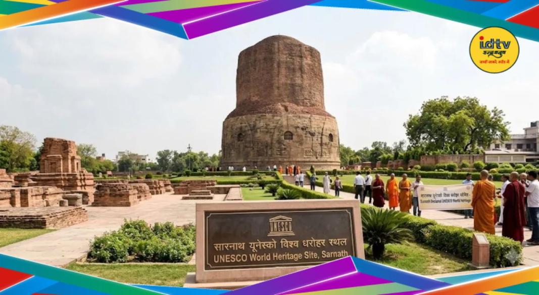 Sarnath