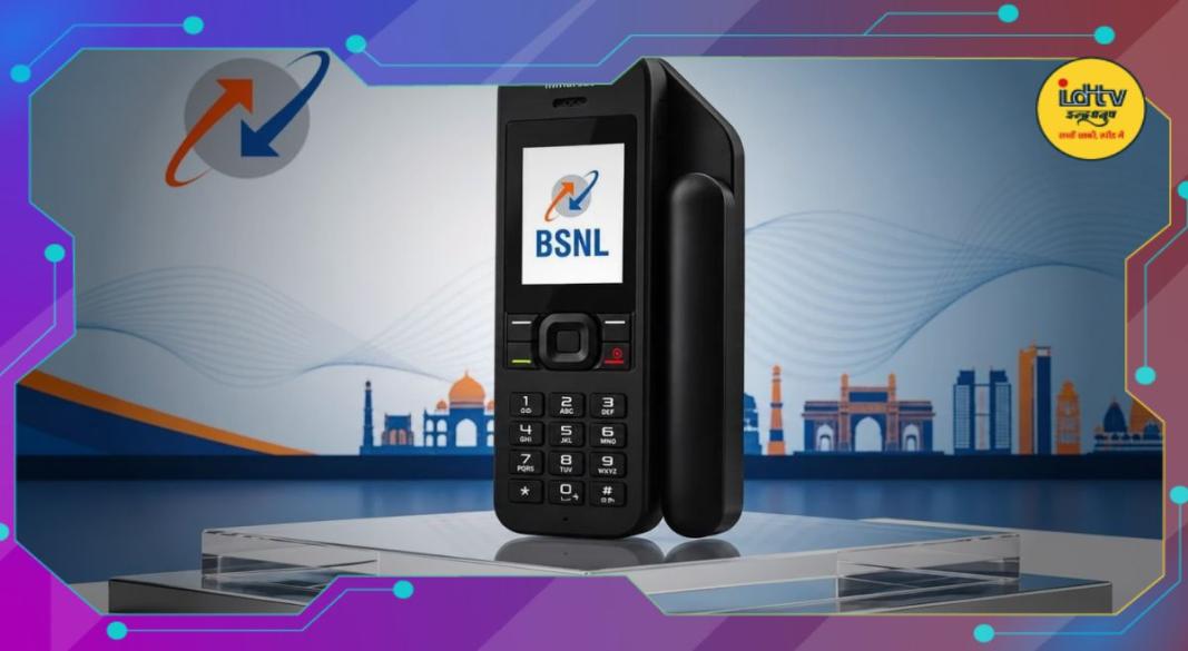 Satellite Phone