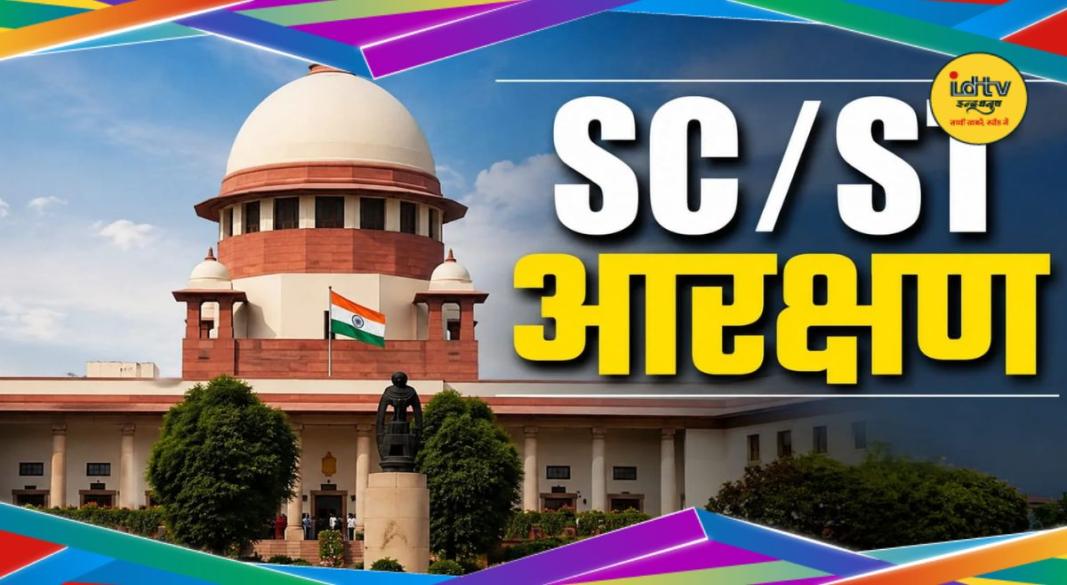 Supreme Court Reaction