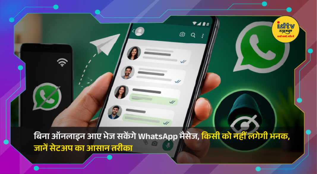 Smartphone home screen showing WhatsApp widget used to send voice messages without opening the app.