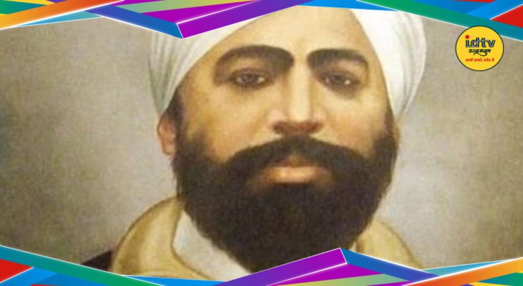 Shaheed Udham Singh