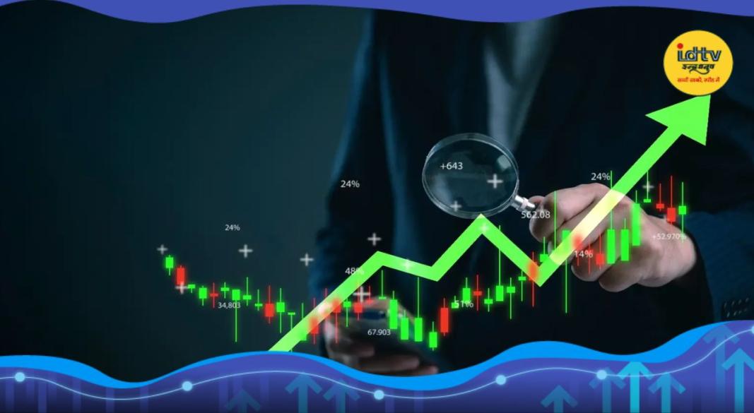 Share Market Rally
