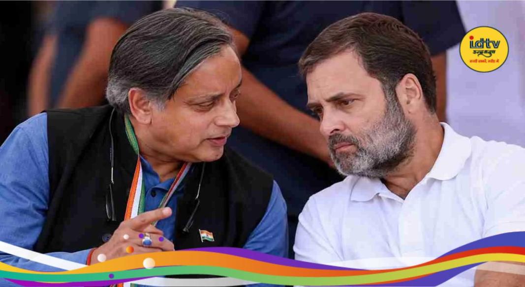 Shashi Tharoor Reaction