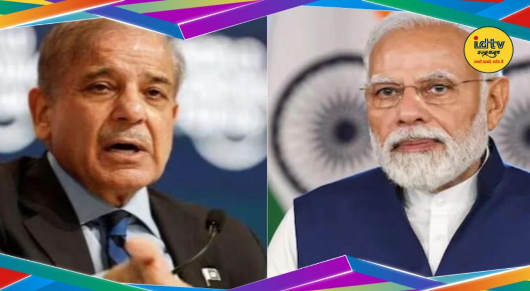 Shehbaz Sharif Modi
