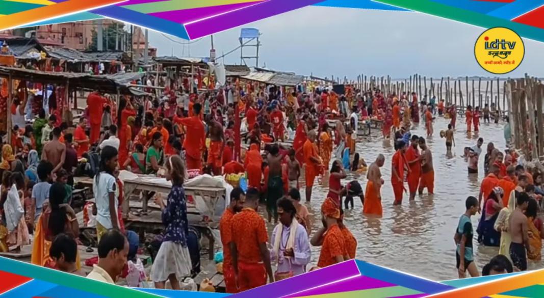 Shravani Mela