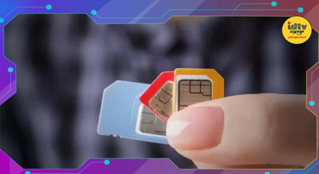 SIM Card Check