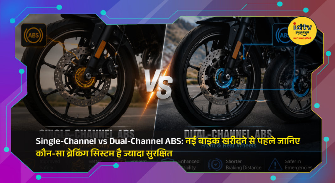 Motorcycle braking system illustration comparing Single-Channel ABS and Dual-Channel ABS for safer riding.