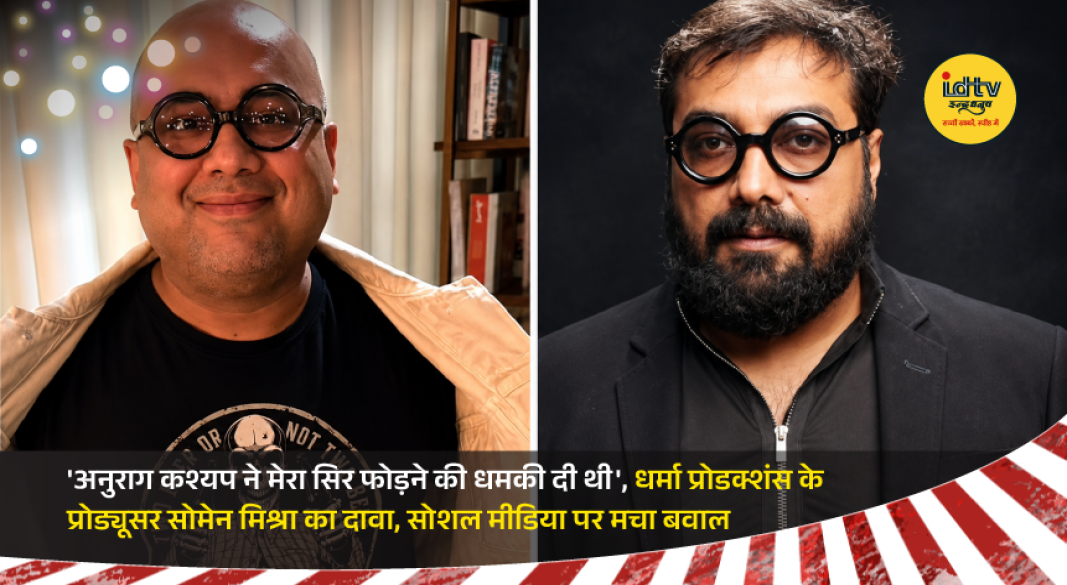 Producer Somen Mishra and filmmaker Anurag Kashyap amid controversy sparked by a viral social media post.