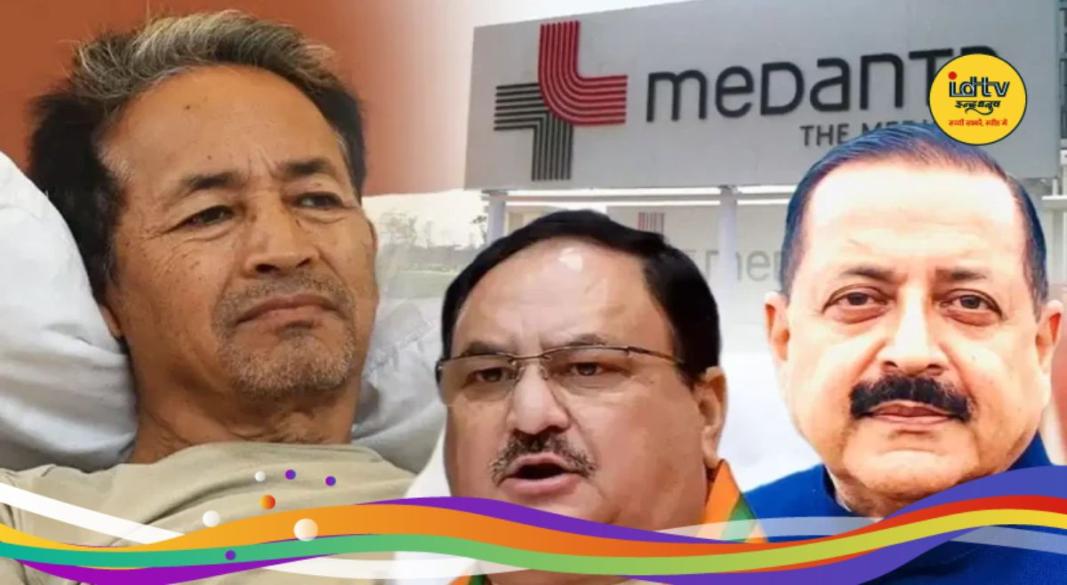 Sonam Wangchuk JP Nadda Meet