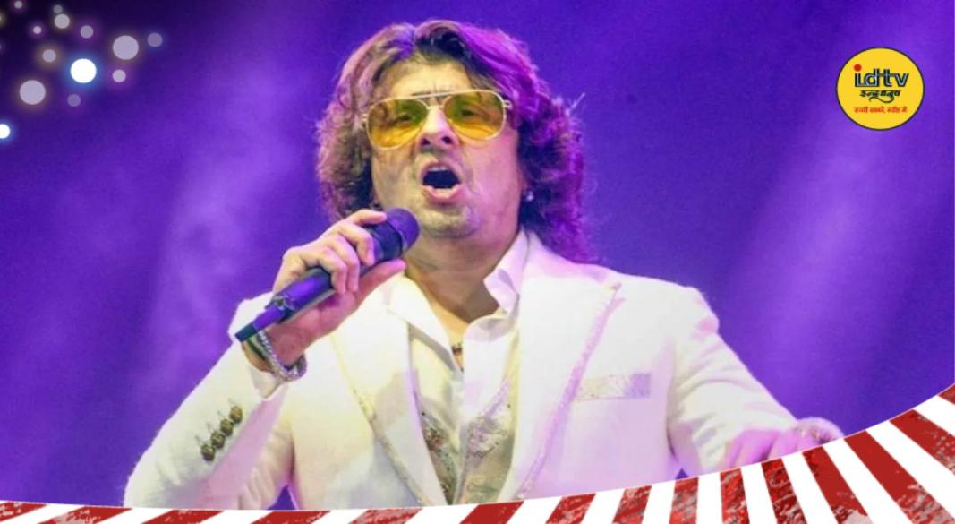 Sonu Nigam