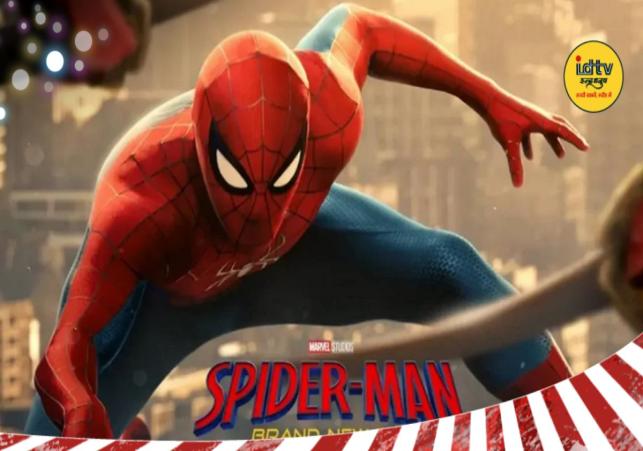 Spider-Man: Brand New Day