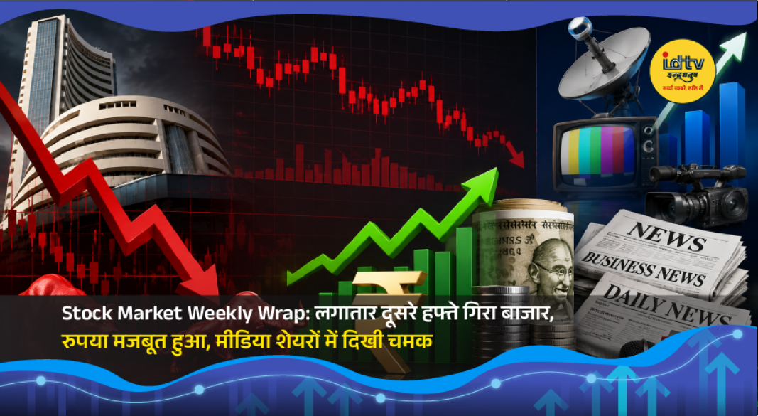 Weekly stock market wrap showing Sensex and Nifty decline with investors tracking market data and charts.