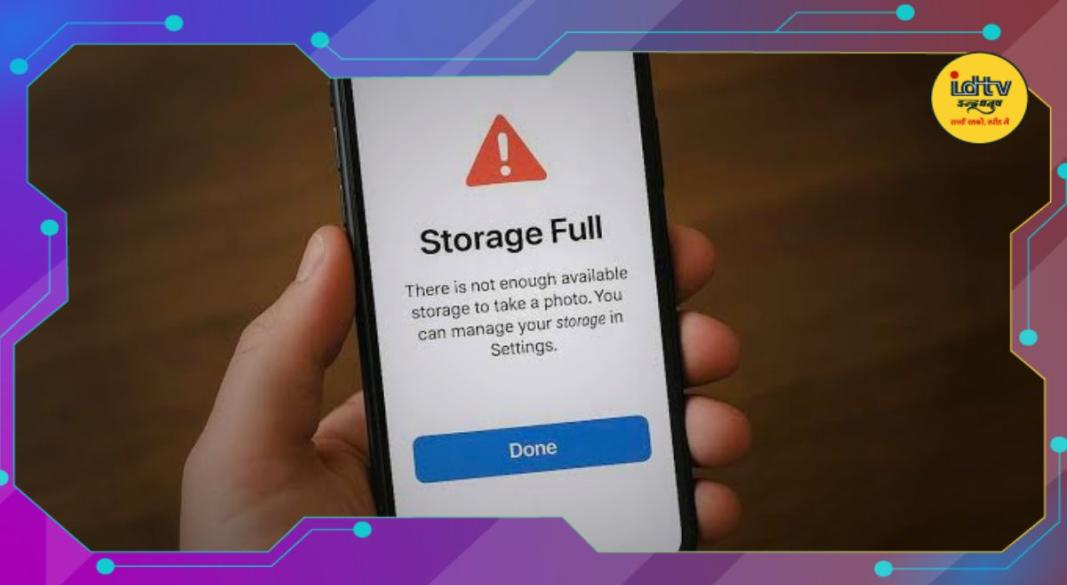 Storage Full