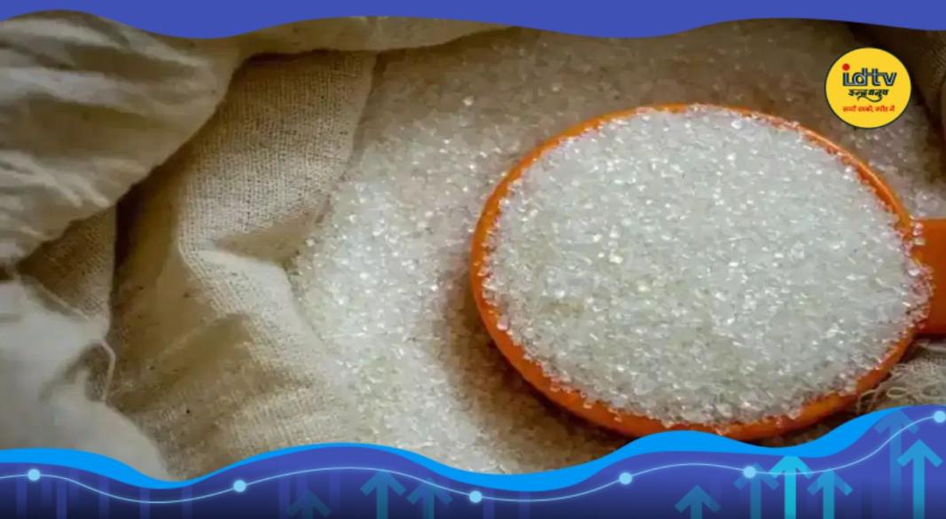 Sugar Stock