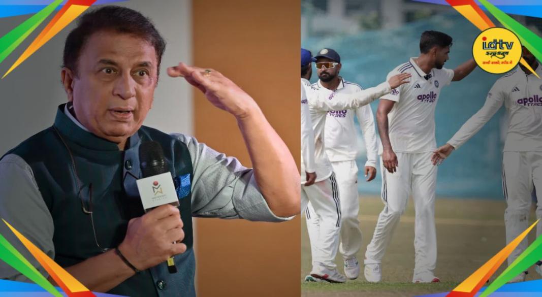Sunil Gavaskar