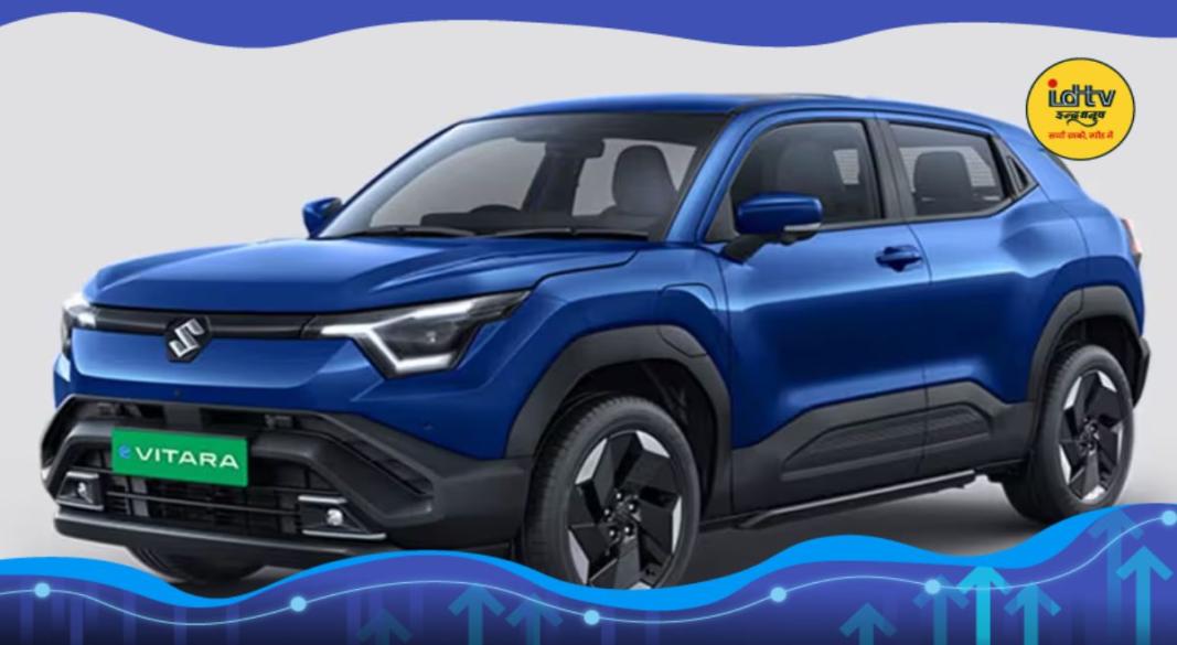 SUV e Vitara