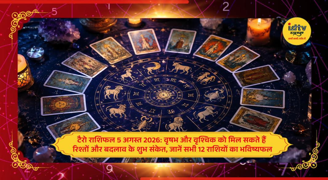 Tarot horoscope for August 5, 2026, featuring tarot card predictions for all 12 zodiac signs