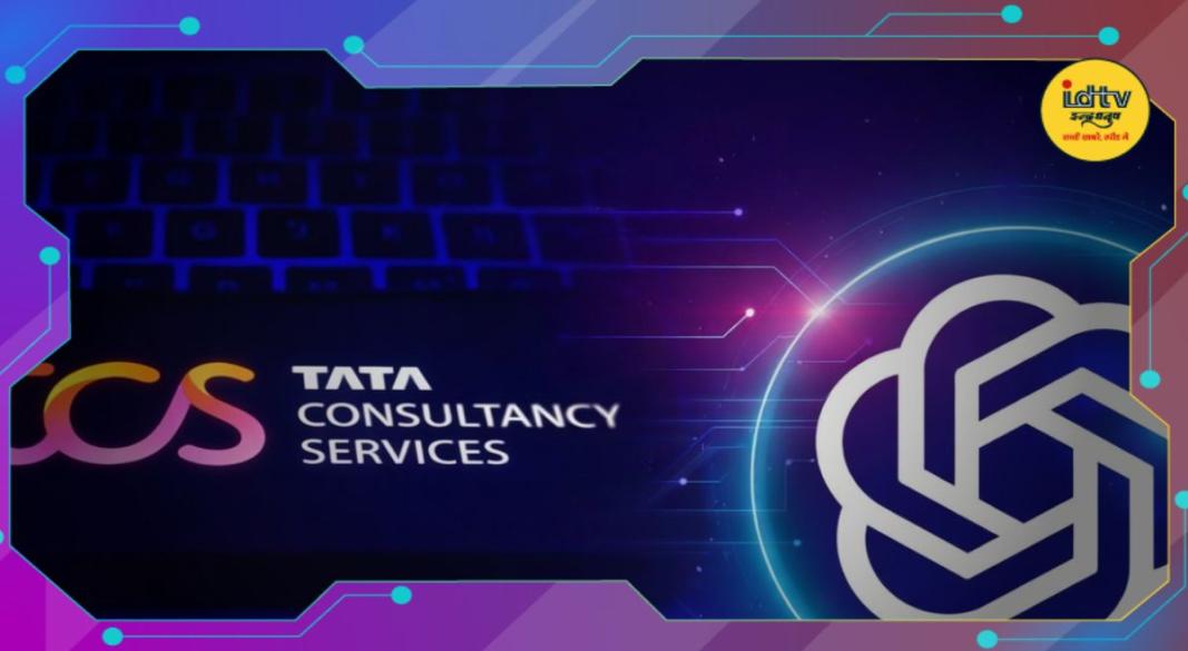 TCS AI Engineer