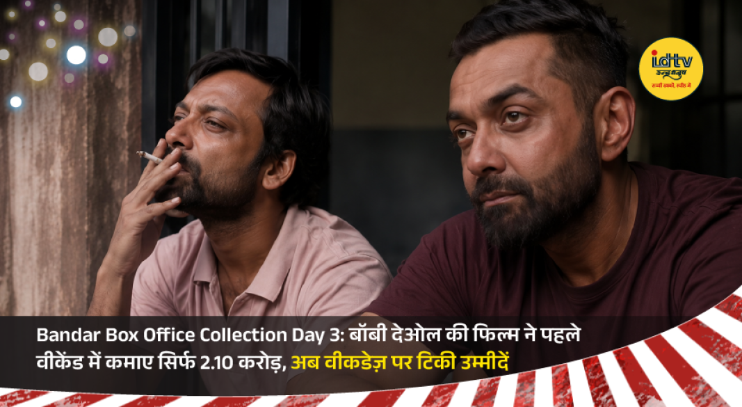 Bobby Deol in a scene from Bandar as the film records modest opening weekend collections