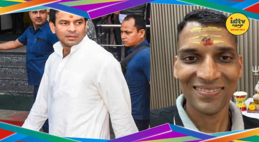 Tej Pratap Yadav House Theft