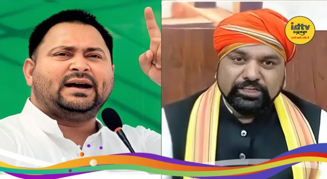 Tejashwi Yadav Ultimatum