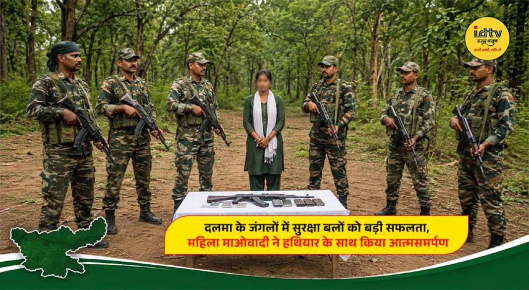 Security forces conducting an anti-Maoist operation in the Dalma forests of Jharkhand