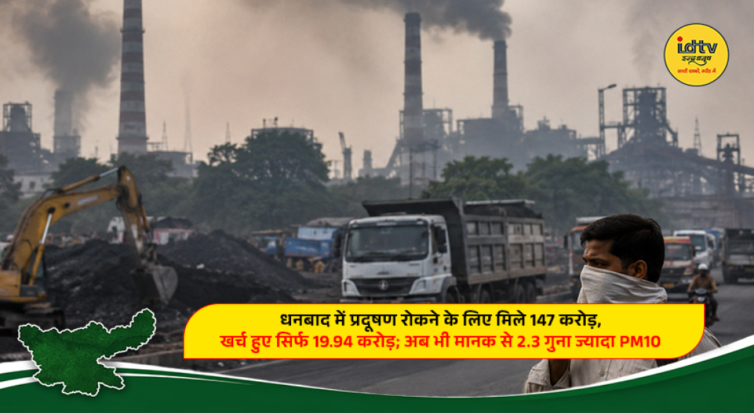 Air pollution and coal dust in Dhanbad as the city struggles with high PM10 levels